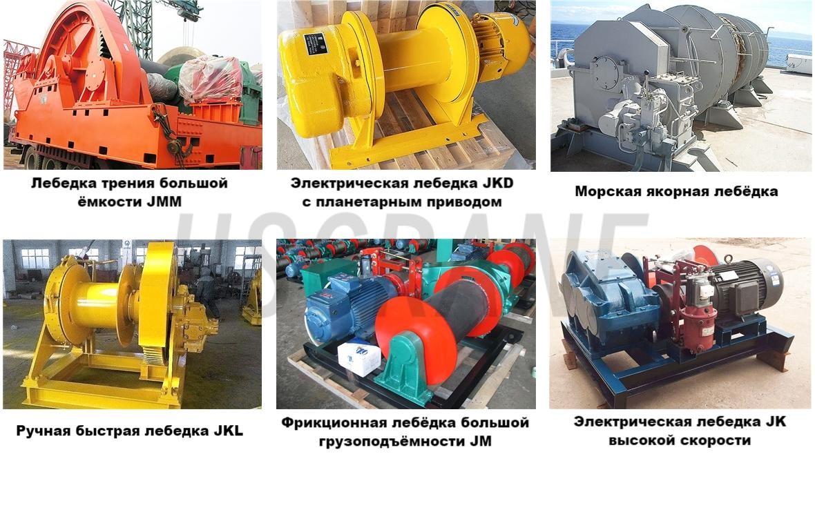 Виды электрических лебёдок по условиям эксплуатации