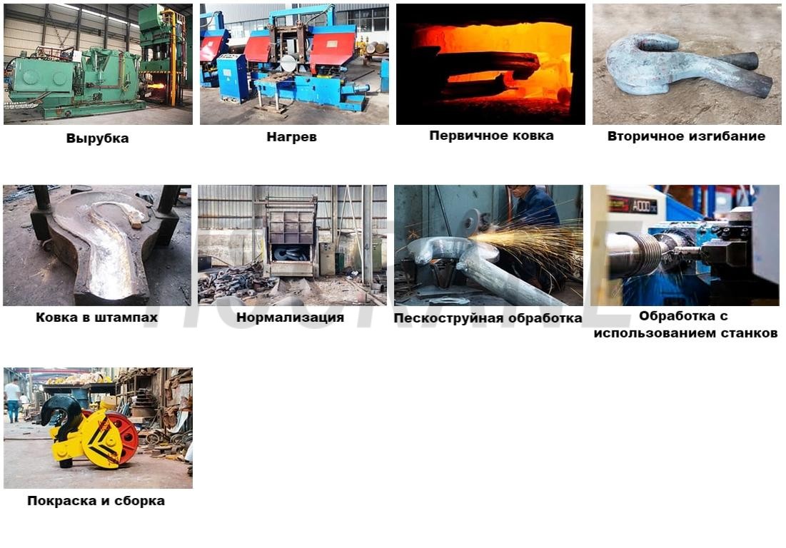 Линия продукции крюков для кранов 3
