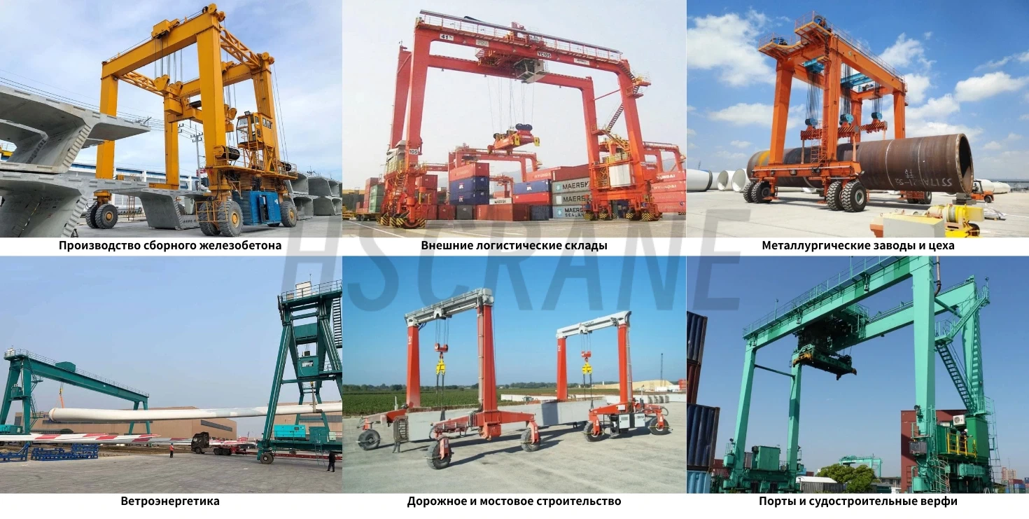 轮胎式集装箱龙门起重机的应用