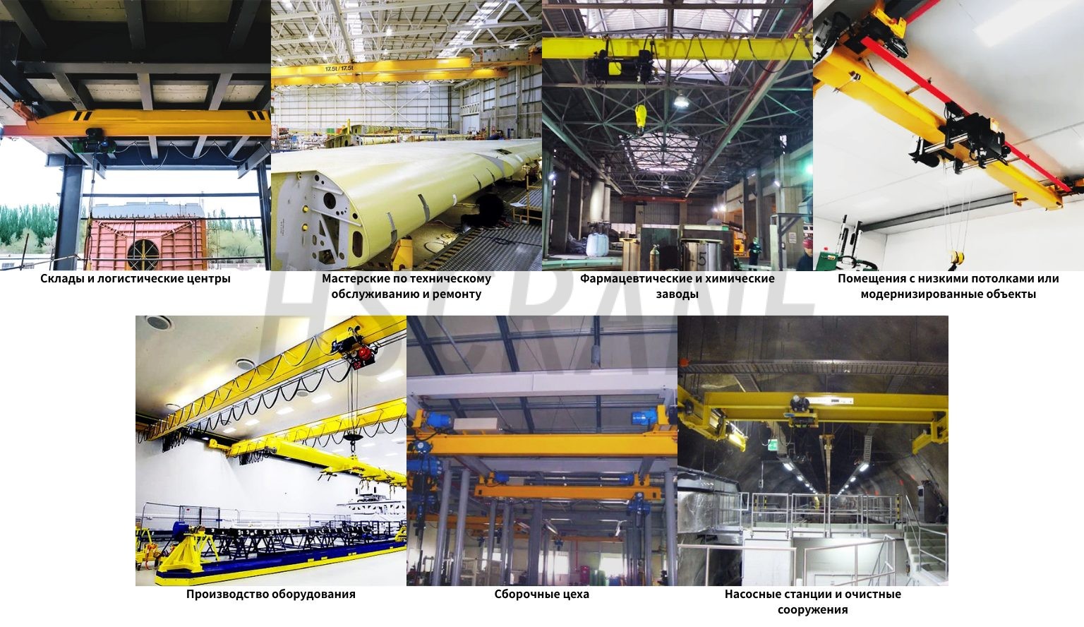 Применение