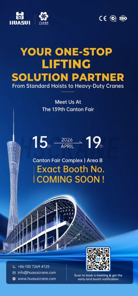 HNHS Canton Fair